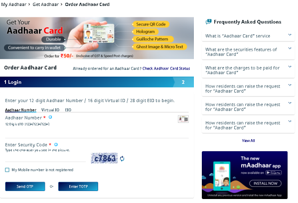 PVC Aadhaar Card Kaise Online Apply Kare In Hindi