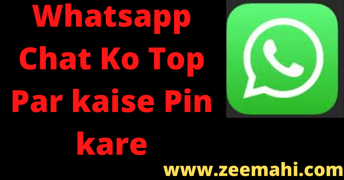 Whatsapp Chat Ko Top Par kaise Pin kare In Hindi