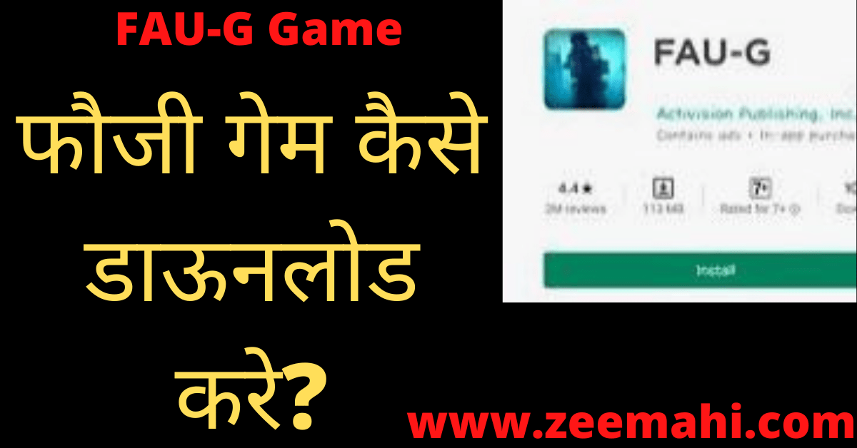 FAU-G Game Download Kaise Kare In Hindi