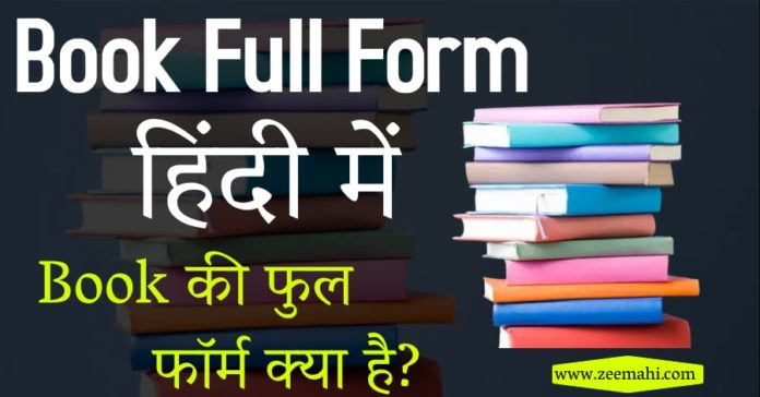 Book Full Form