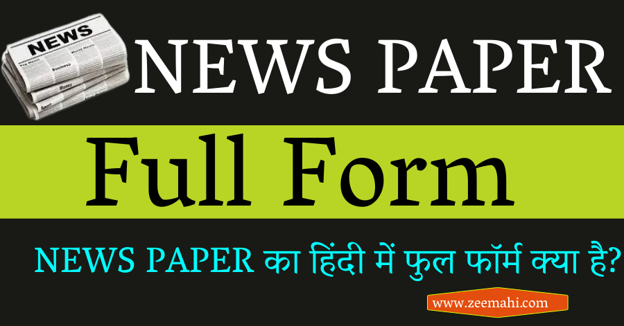 NEWS PAPER FULL FORM