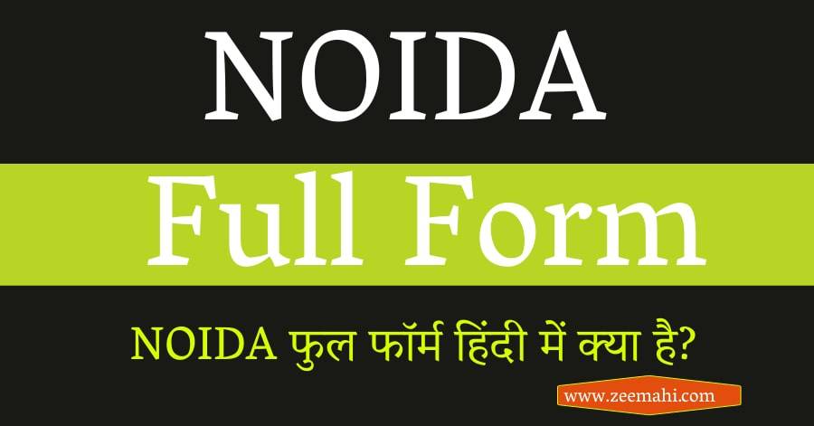 Noida Full Form